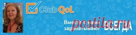 clubqol.com/office/?view=invite&amp;view2=banners