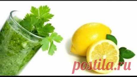 Петрушка и лимон на страже вашего здоровья