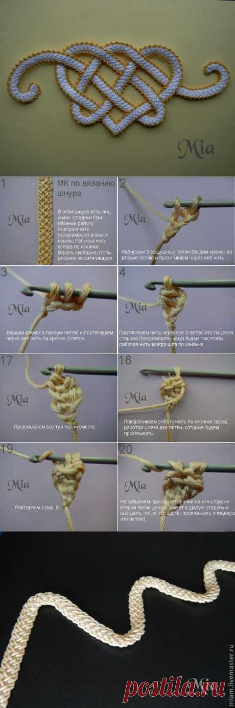 Мастер-класс по вязанию шнура крючком - Вязание - Моя копилочка