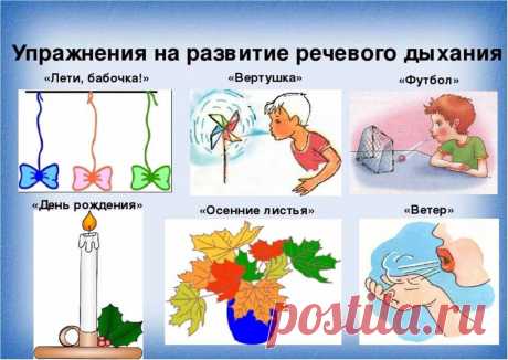 Постановка звука Р, логопедические упражнения #дети #развитиедетей #речь #логопед