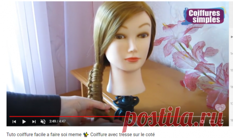 (1) Tuto сoiffure facile a faire soi meme ✨ Coiffure avec tresse sur le coté - YouTube