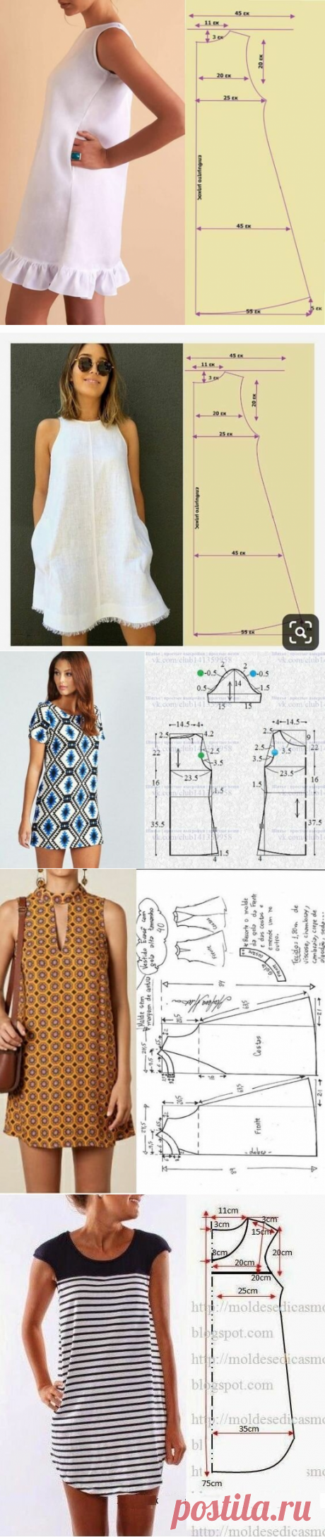 БЕРИ И ШЕЙ: Из одной простой выкройки шьем 5 разных моделей летнего платья. | Швейный омут | Яндекс Дзен