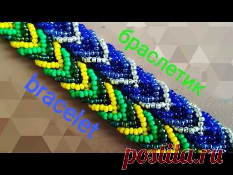 Beaded bracelet. Браслет из бисера. МК