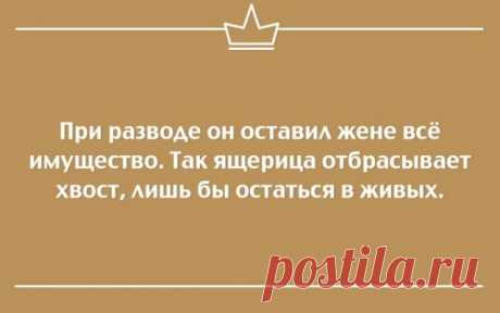 Забавный сарказм в открытках — Убойный юмор - amworld