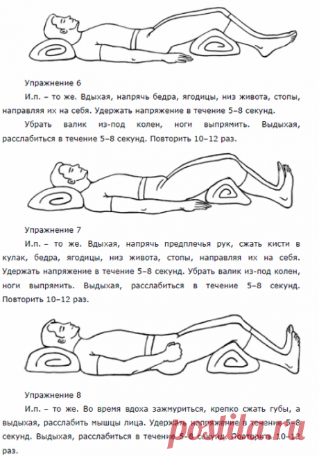 Болит спина? Лечим без таблетки.