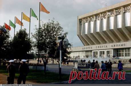 1980 Дворец спорта Динамо