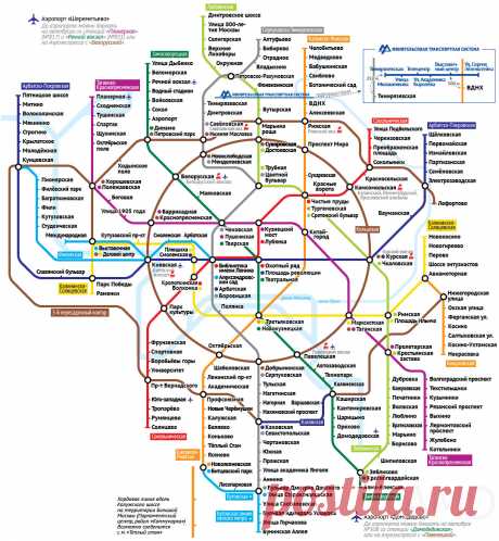 Карта метро Москвы.