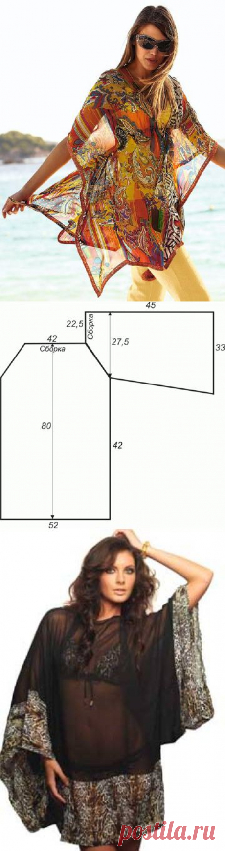 Шьём к лету туники. Модели с выкройками |