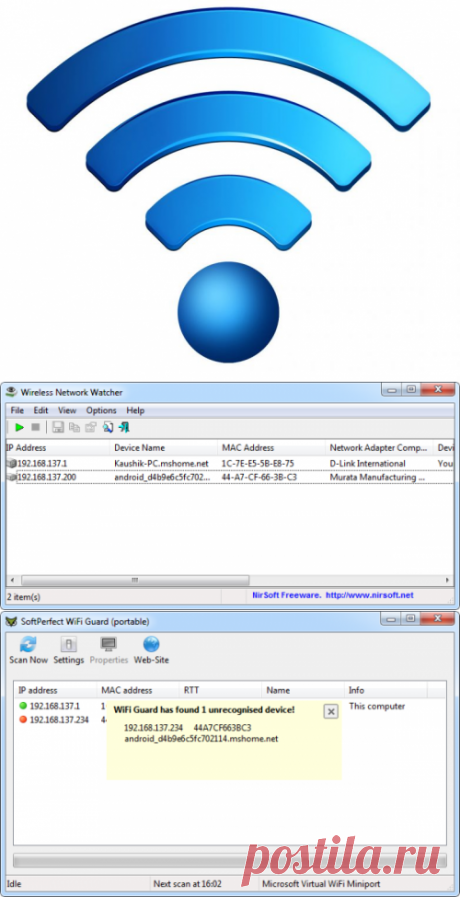 Как узнать, кто подсоединился к вашему wi-fi / Как сэкономить