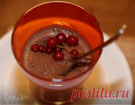 Шоколадный мусс с красной смородиной | Официальный сайт кулинарных рецептов Юлии Высоцкой
