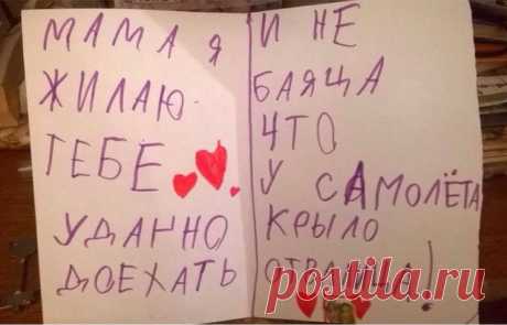 20 детских записок, которые рассмешат до слез - Статьи - Семья - Mail.ru Дети