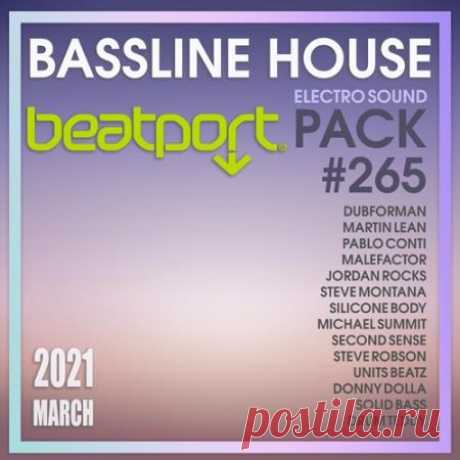 Beatport Bassline House: Sound Pack #265 (2021) Треки из подборки объединяет одно - всеми вариантами представленного здесь звучания можно основательно прокачать звуковую систему дома, в машине или на любой электронной вечеринке с качественной акустикой. В этой музыке главное в звучании - массивная, жирная бас-партия, которая мутирует в