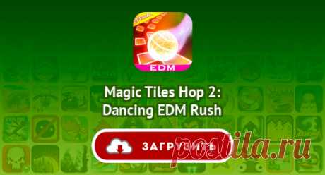 Magic Tiles Hop 2: Dancing EDM Rush