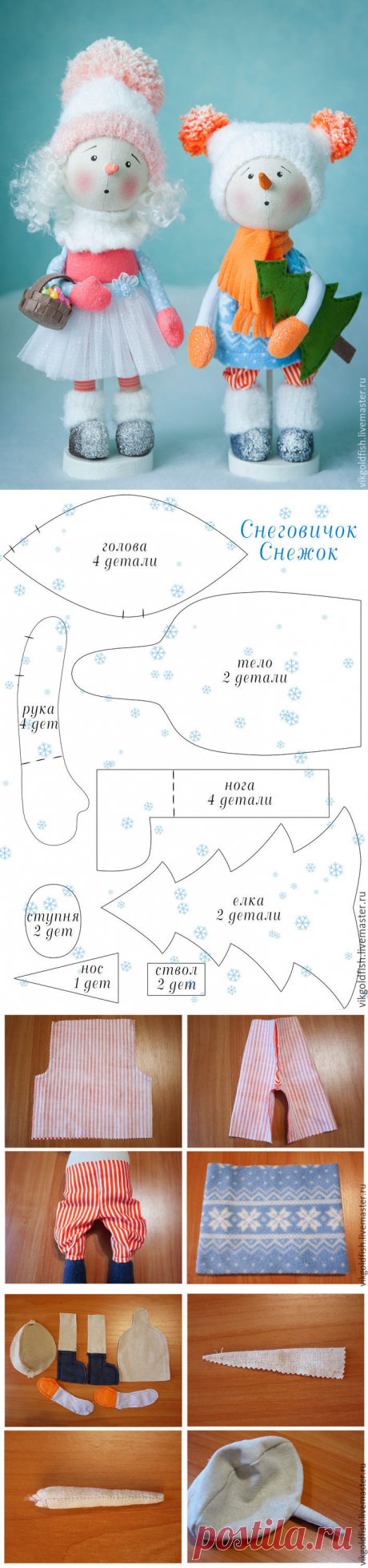 Мастер-класс: снеговичок Снежок своими руками – Ярмарка Мастеров