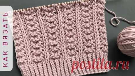 💜Красивый узор спицами (+схема) для вязания кардигана/свитера/шапки💜Beautiful easy knitting stitch Приветствую на канале "КАК ВЯЗАТЬ", друзья!!!В этом видео вяжем с вами эффектный узор спицами, который вяжется очень очень легко!!! Вяжу образец в видео из 1...