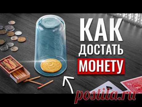 ПОПРОБУЙ ДОСТАТЬ МОНЕТУ НЕ ПРИКАСАЯСЬ К СТАКАНУ | крутые барные споры