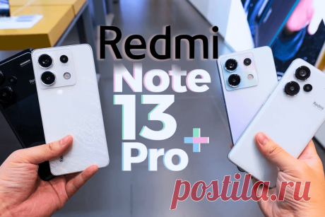 🔥 Xiaomi Redmi Note 13 Pro получил сертификат FCC и готовится к мировому релизу
👉 Читать далее по ссылке: https://lindeal.com/news/2023103102-xiaomi-redmi-note-13-pro-poluchil-sertifikat-fcc-i-gotovitsya-k-mirovomu-relizu