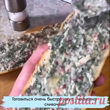 Чесночный багет