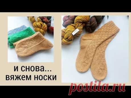 Носки спицами простым узором