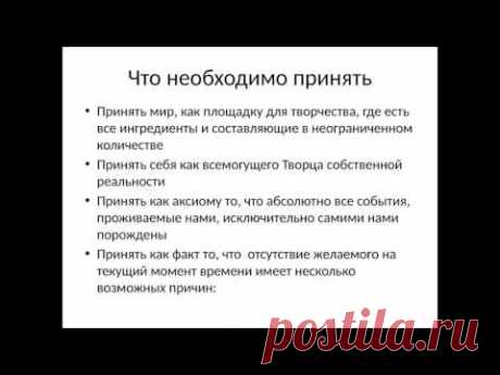 Шаг2 Первый урок - YouTube