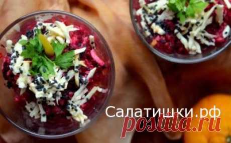 РЕЦЕПТ САЛАТА СО СВЕКЛОЙ И ПШЕНИЧНОЙ КРУПОЙ » Рецепты вкусных салатов