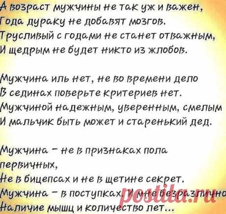 ✐ Женские Истории