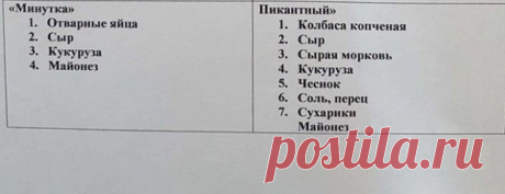 Эти салаты подойдут для любого застолья