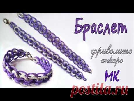 Браслет паракорд фриволите анкарс мастер класс. Diy Bracelet paracord tatting ekars master class