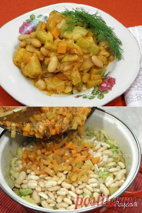 Овощное рагу по-домашнему- рецепт с пошаговыми фотографиями Овощное рагу по-домашнему из раздела Гарниры кулинарной книги сайта Live Рецепт | LiveRecept.ru
