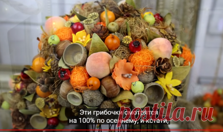 (24) DIY fall decor: decorative mill, fabric pumpkins, mushrooms in pots - YouTube