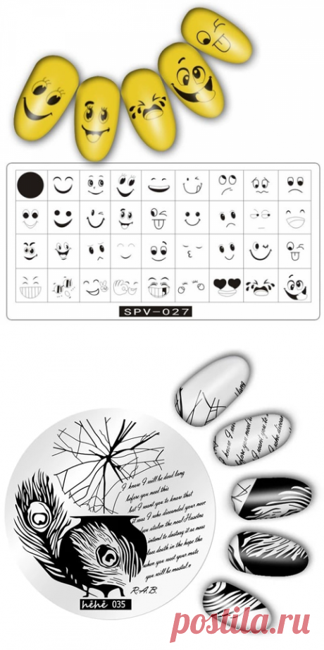 Шаблон для стемпинга ногтей с улыбкой, трафареты для дизайна ногтей, шаблон маникюрный, шаблон, трафареты для украшения ногтей|Шаблоны для дизайна ногтей| | АлиЭкспресс