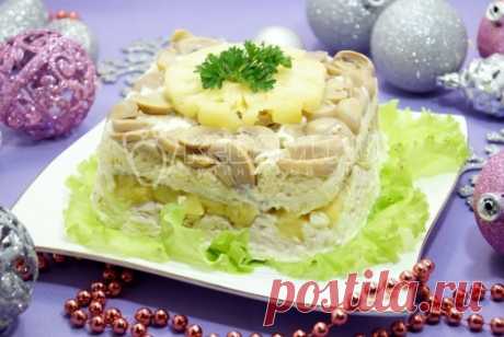 Слоеный салат с ананасами и грибами «Этюд» Слоеный салат «Этюд» украшение вашего новогоднего стола.