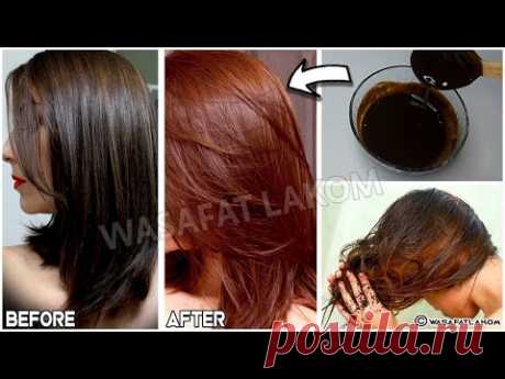 Окрасить волосы естественным образом в блестящий коричневый цвет с первого использования,эффективно💯
