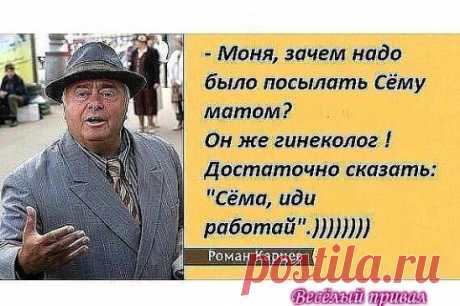 Вам сообщение!