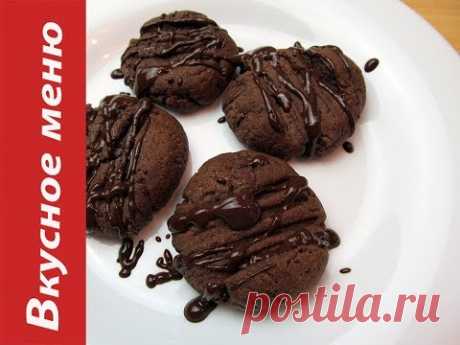 Шоколадное печенье / Chocolate cookies 

Вкусное домашнее шоколадное печенье, готовится очень быстро и так же быстро и съедается.