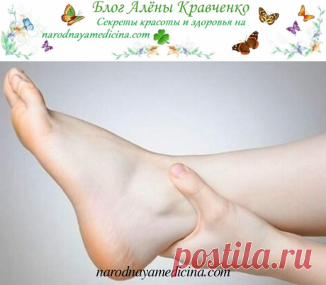 Отекают ноги в щиколотках у женщин. Причины, симптомы, лечение  | Блог Алёны Кравченко