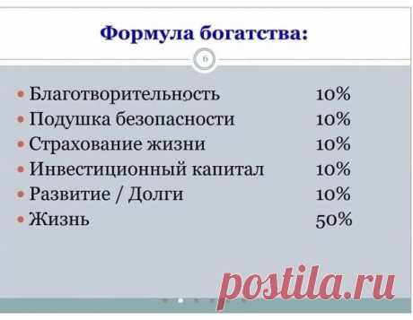 Анекдот. В продажу поступила книга «Как заработать миллион?» — тираж 10 000 экземпляров. Цена 100 рублей.

#кьюбиттек #qubittech #finiko #токенcbs #криптовалюта #инвестиции #пассивныйдоход #сетевойбизнес #заработоквинтернете #крипта #какделатьденьги #заработок #доход #деньгивинтернете #деньги #мастеркит #млм #сетевой #мастеркит