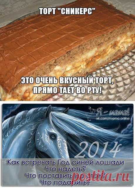 ! ВСТРЕТИМ НОВЫЙ ГОД!