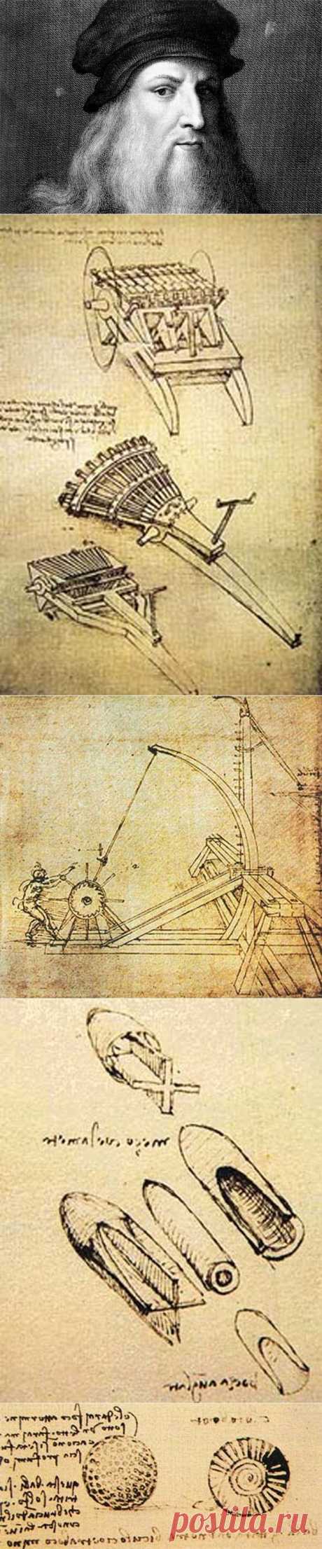 Зло ради знания: как Леонардо да Винчи разрабатывал смертоносное оружие | Необычная история
