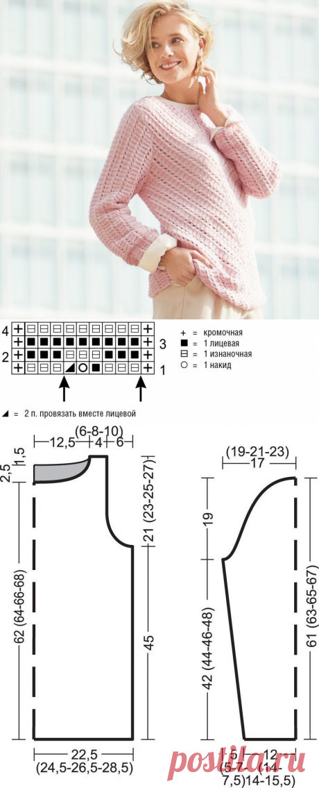 Подборка красивых ажурных джемперов спицами. Ажурные джемперы спицами, схемы и подробное описание. Женский джемпер. | Вязание спицами. Рукоделие. | Яндекс Дзен