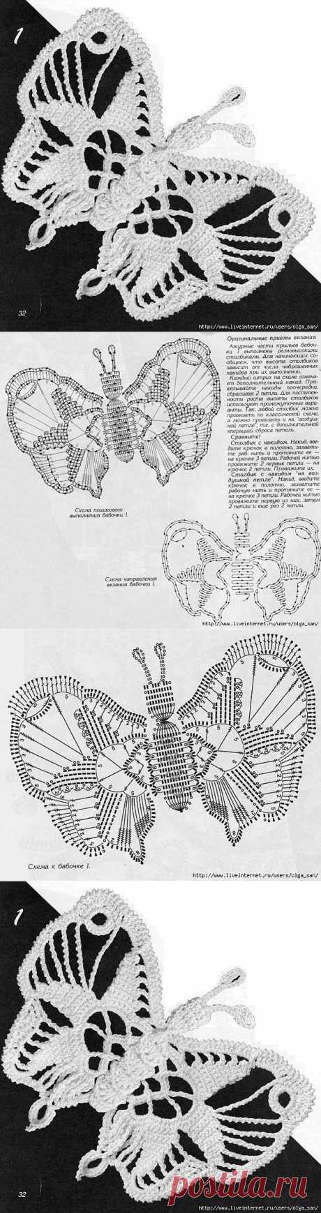 бабочка крючком.