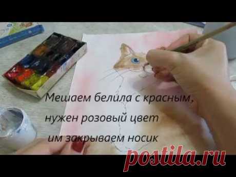 Рисуем акварельного котика