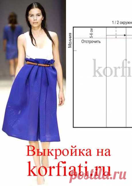Выкройка простой юбки от Анастасии Корфиати Выкройка простой юбки. Эта шикарная простая юбка цвета синий электрик очень простая в шитье и шьется в течение часа. Прообразом этой простой юбки стала...