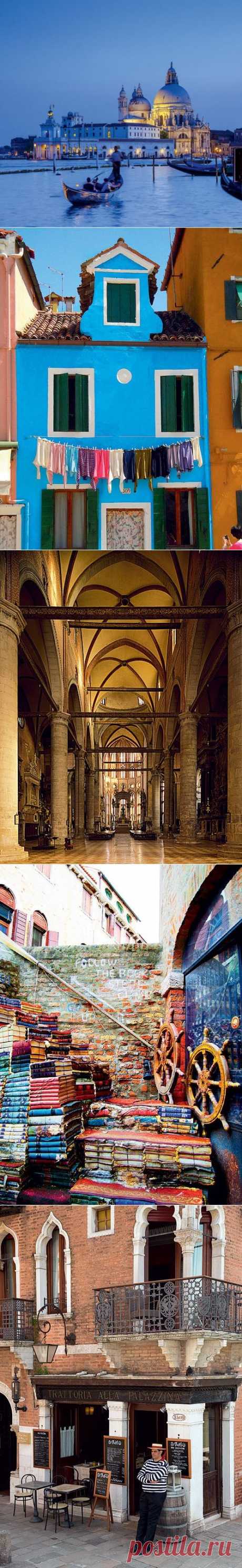 Неизвестная Венеция: мозаика впечатлений / Туристический спутник