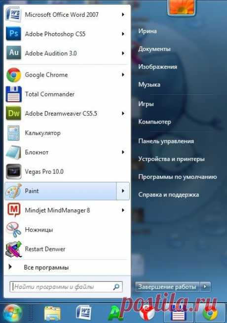 Делаем скриншот экрана компьютера или ноутбука в Windows 7