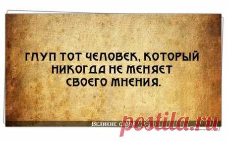 Считается, что мудрость приходит с возрастом... Не всегда... Бывает - возраст приходит один