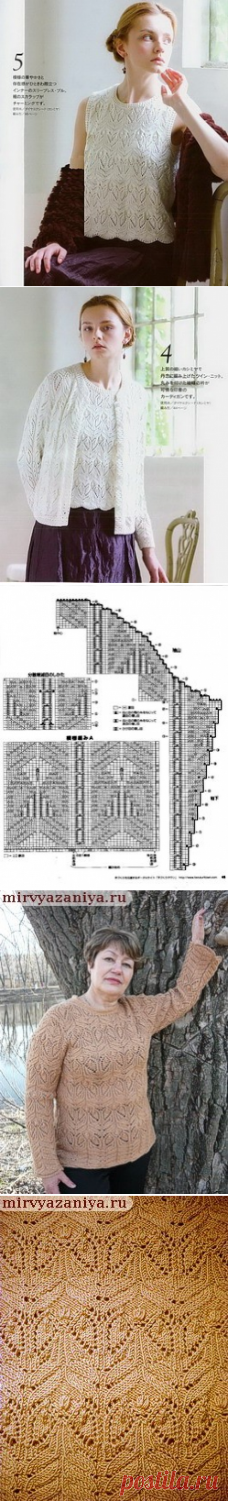 Джемпер женский спицами на основе ажурного узора из японского журнала.
