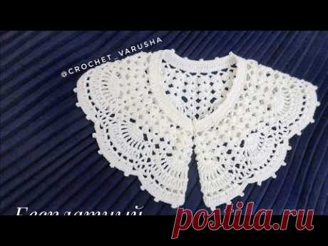 Воротничок крючком к 1 сентября//Crochet collar by September 1