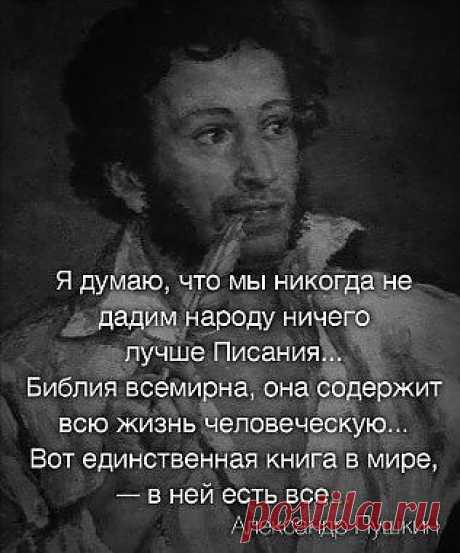 1	В тридцатом году по разорении города был я в Вавилоне, и смущался, лежа на постели моей, и помышления всходили на сердце мое,
2	ибо я видел опустошение Сиона и богатство живущих в Вавилоне.
3	И возмутился дух мой, и я начал со страхом говорить ко Всевышнему,
4	и сказал: Владыко Господи! Ты сказал от начала, когда един основал землю, и повелел персти,
5	и дал Адаму тело смертное, которое было также создание рук Твоих, и вдохнул в него дух жизни, и он сделался живым пред Тобою,
(3 кн.ЕЗДРЫ