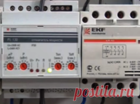 Ограничитель мощности - краткая характеристика, применение в домашней электропроводке